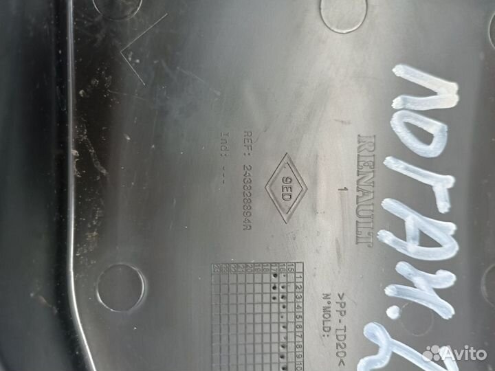 Крышка блока предохранителей Renault Logan 2