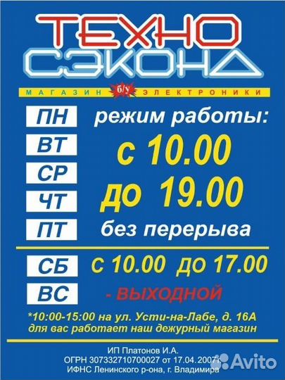 Пк Intel Core 2 Duo E8300 / 4Gb / 250Gb / ATX-400W
