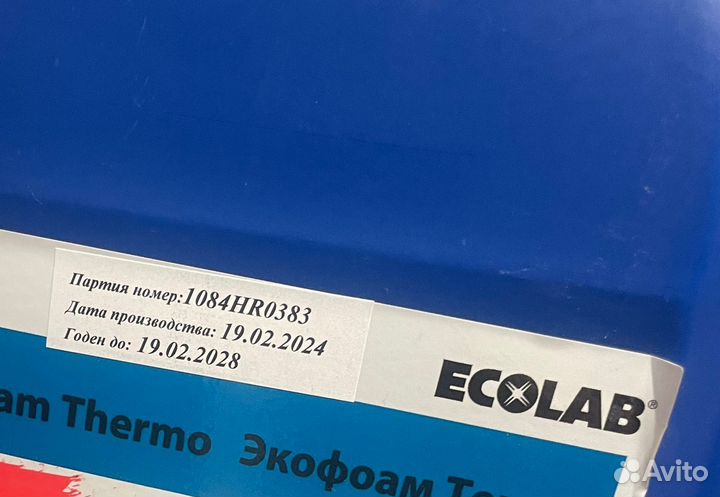 Моющее средство Ecofoam Thermo 25 л