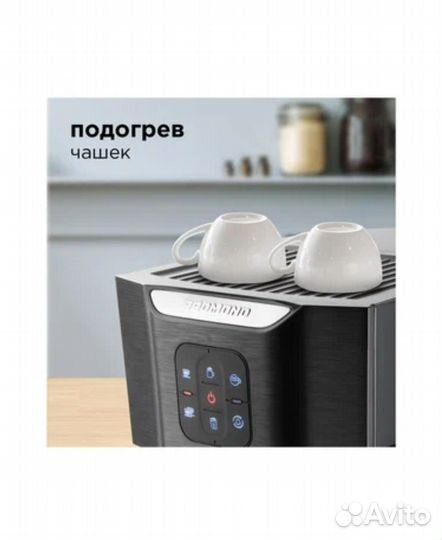 Кофемашина redmond