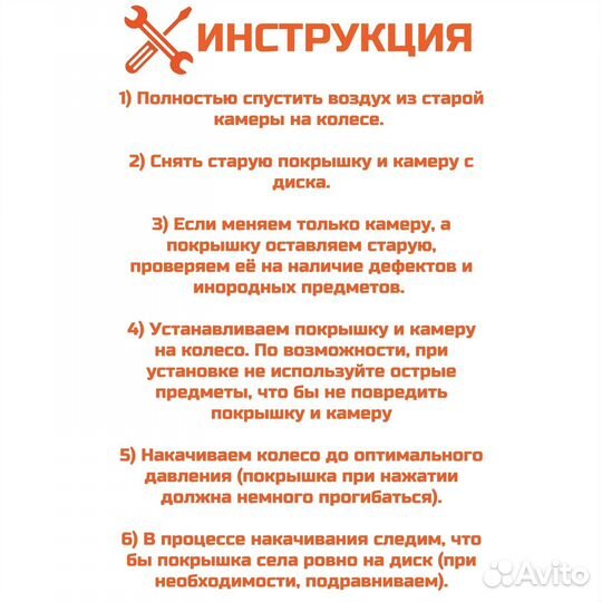 Покрышка 10х3