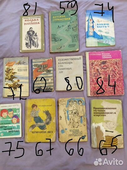 Старые книги