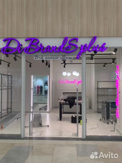 Вывески. Неоновые надписи. Наружная реклама