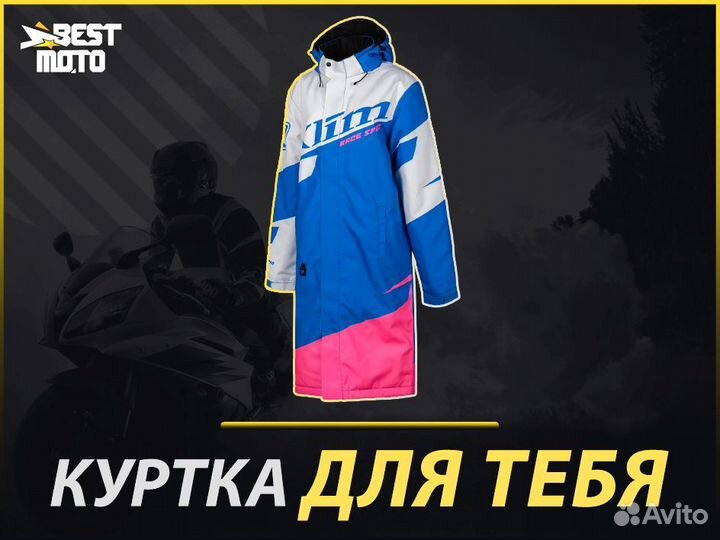 Снегоходная куртка klim race spec PIT coat Electri