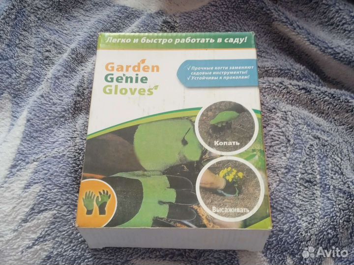 Садовый инструмент
