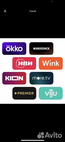 Smart tv приставка сбер