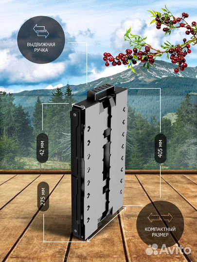 Мангал складной с подказанником, сталь 2мм