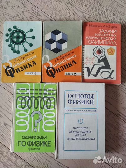 Учебная литература