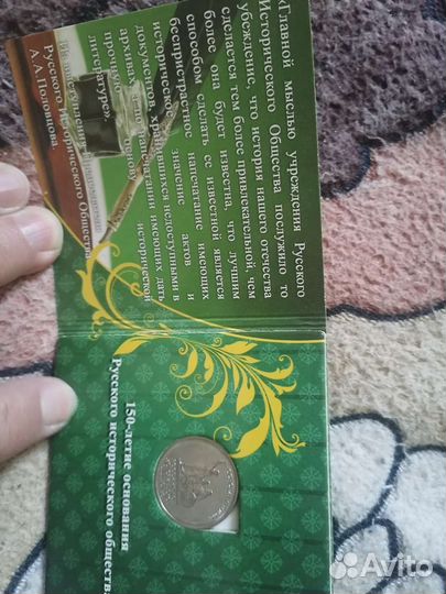 Рио и рго, крымский мост, десантная операция