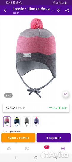 Шапка для девочки