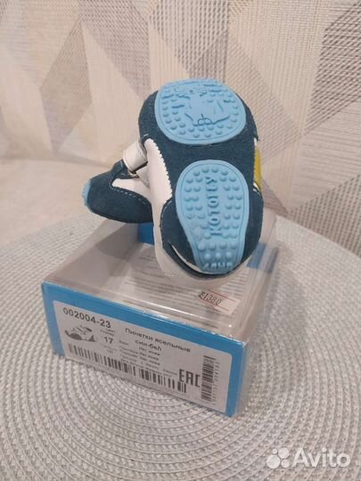 Кроссовки для мальчика