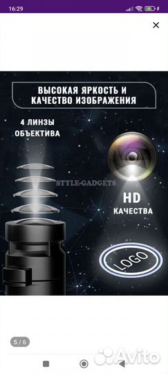 Штатная подсветка с логотипом Toyota