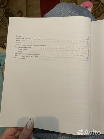 Высоцкий книга Любой из нас - ну чем не чародей