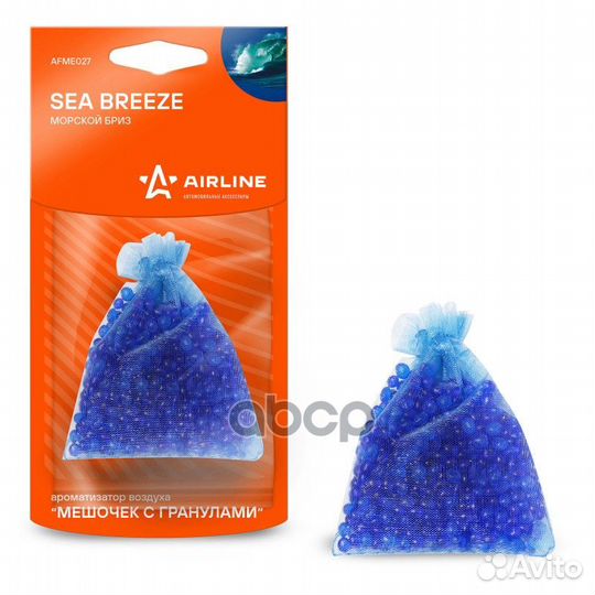 Ароматизатор подвесной Мешочек с гранулами морс