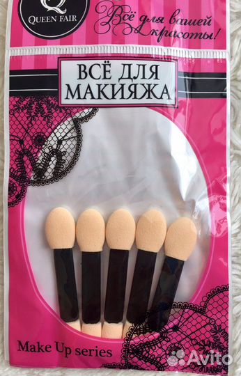 Для маникюра и макияжа