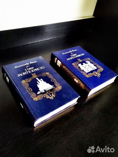 Новые. Дюма. Граф Монте кристо