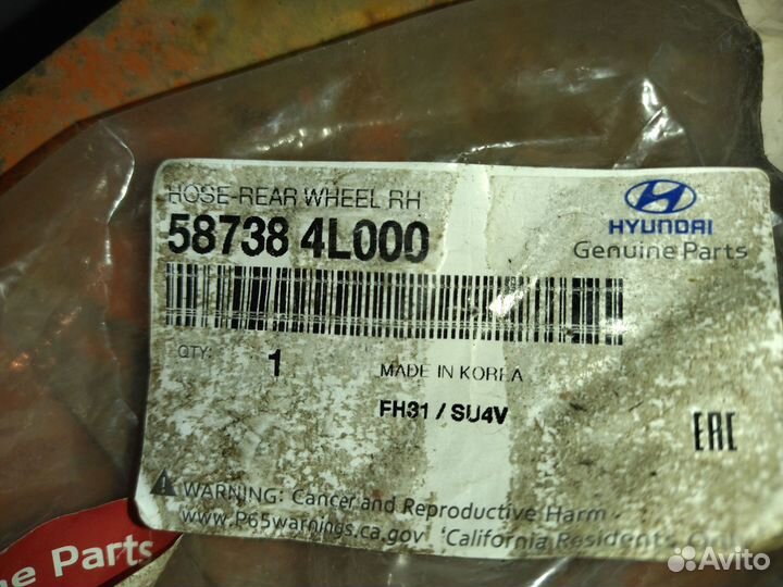 Шланг тормозной задний правый Hyundai Solaris