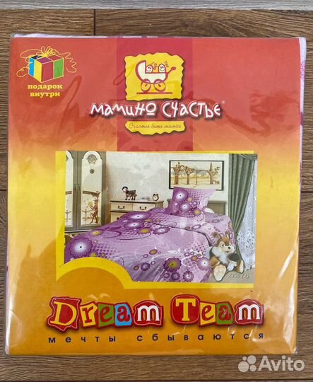 Детское постельное белье 1.5