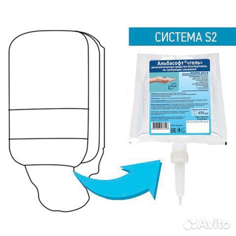 Мыло для диспенсера Tork