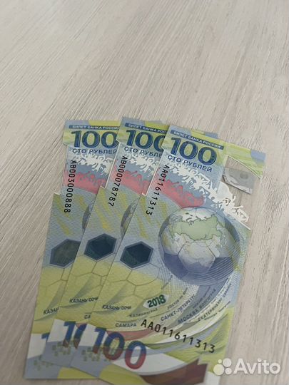 100 руб чм по футболу 2018