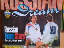 Футбольные журналы 1996
