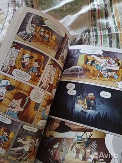 Комикс Гравити Фолз, графический роман, выпуск 2