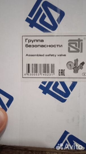 Группа безопасности