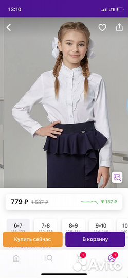 Блузка школьная 128р хлопок