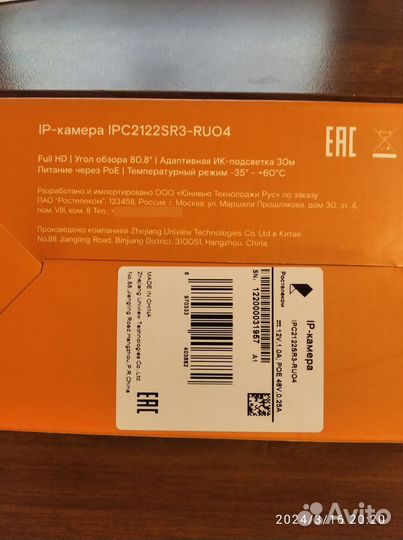 Продам камеру видео наблюдения