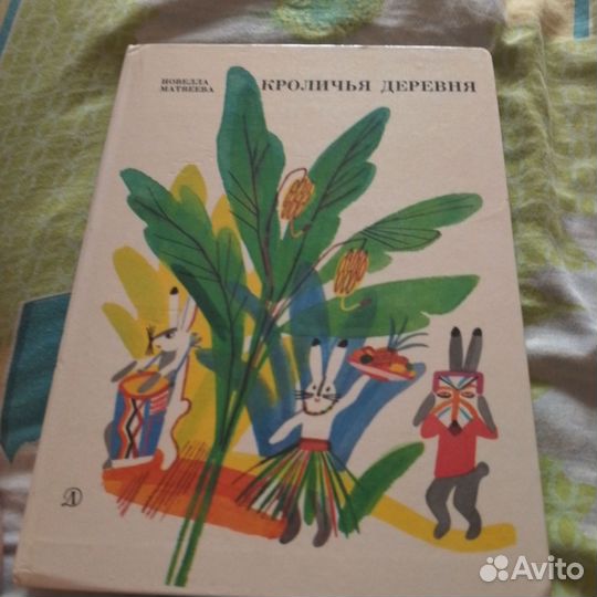 Детская литература