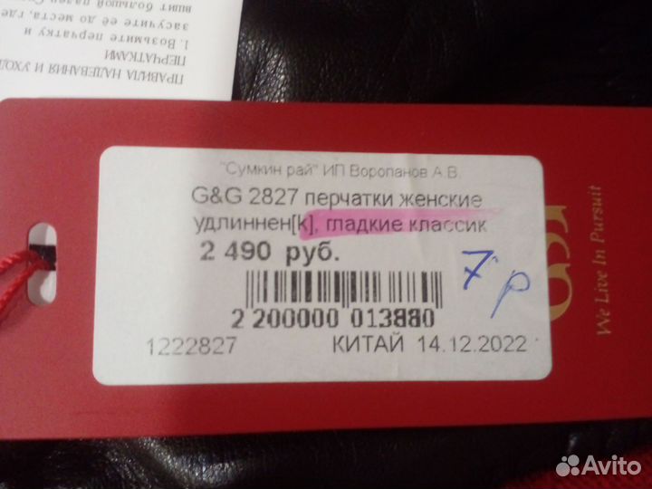 Перчатки женские кожаные новые