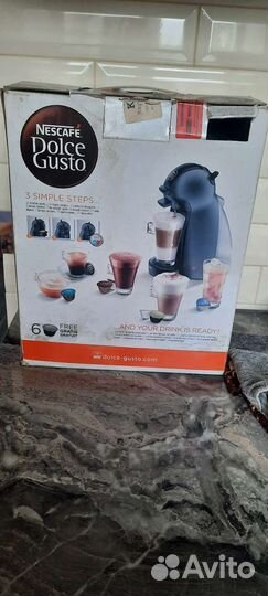 Кофемашина