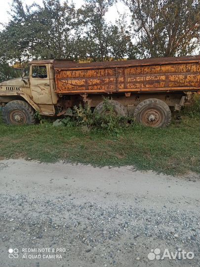 Урал на запчасти
