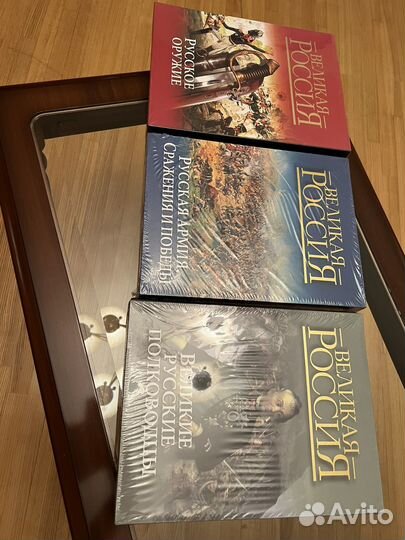 Подарочное издание Великая Россия в упаковке