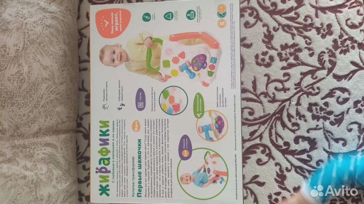 Ходунки каталка