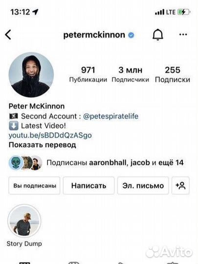 Пресеты Peter McKinnon для Lightroom