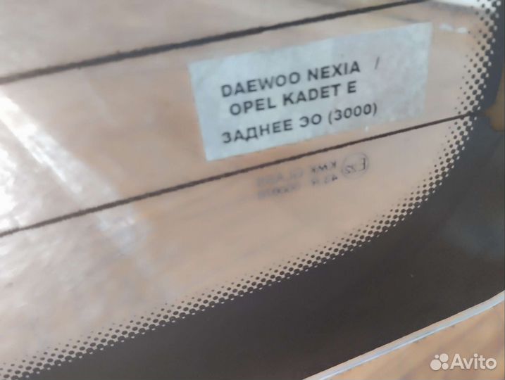 Заднее стекло