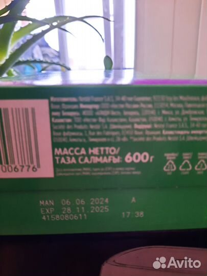 Детская смесь nestogen comfort