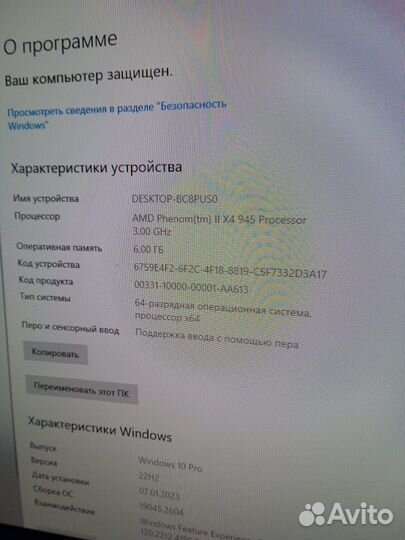 Системный блок для работы