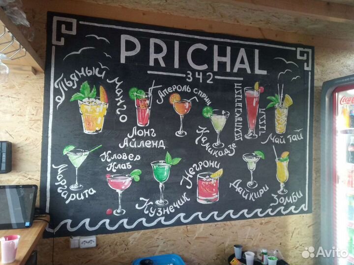 Роспись стен, картины на заказ