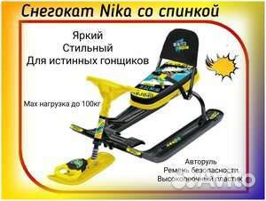 Снегокат новый со спинкой Ника Кидс sport