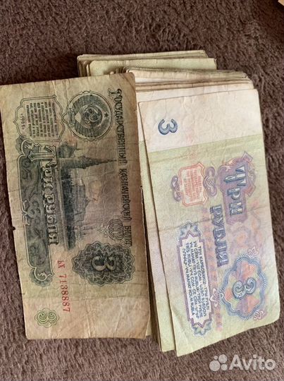 Продам старые монеты и банкноты