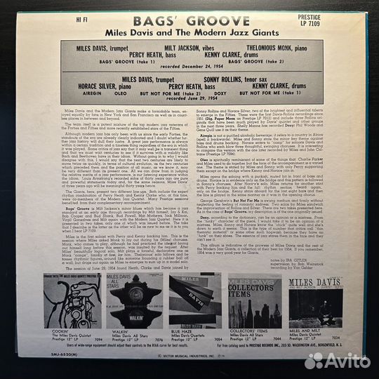 Miles Davis – Bags Groove (Япония 1976г.)