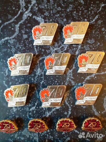Значки СССР. 70 лет Октября. 16 штук