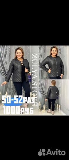 Продам женские вещи