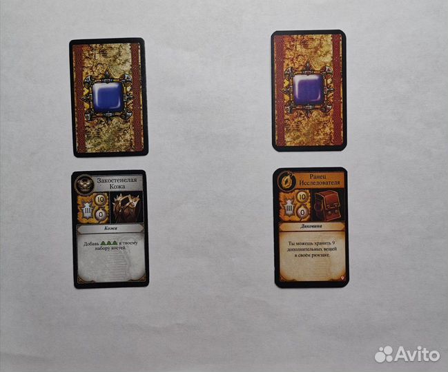 Настольная игра World of warcraft (сканы рус)