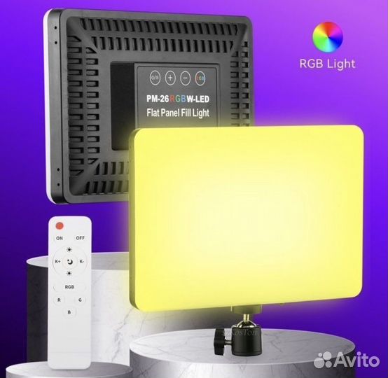 Видеосвет Панель сведиодная цветная Свет RGB