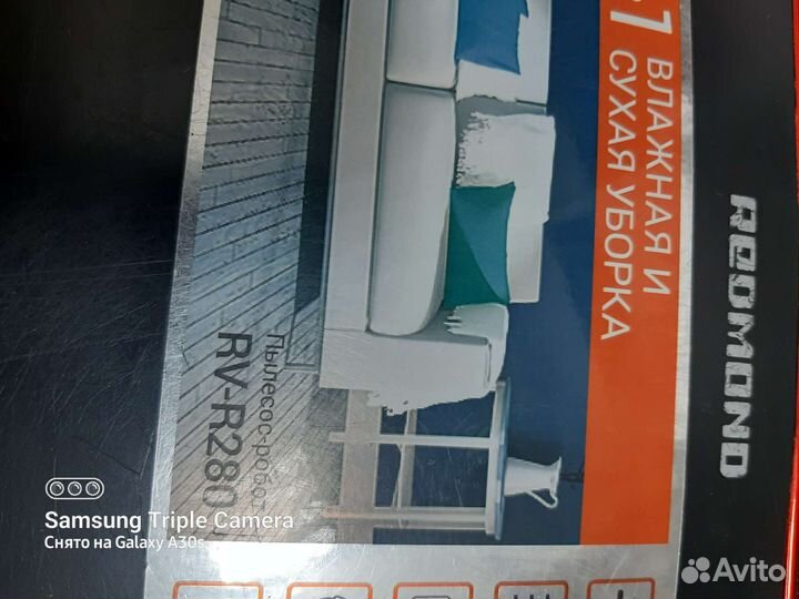 Робот пылесос redmond rv280 без батареи