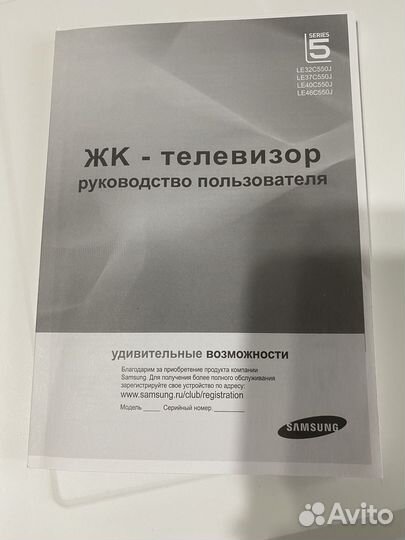 Телевизор samsung