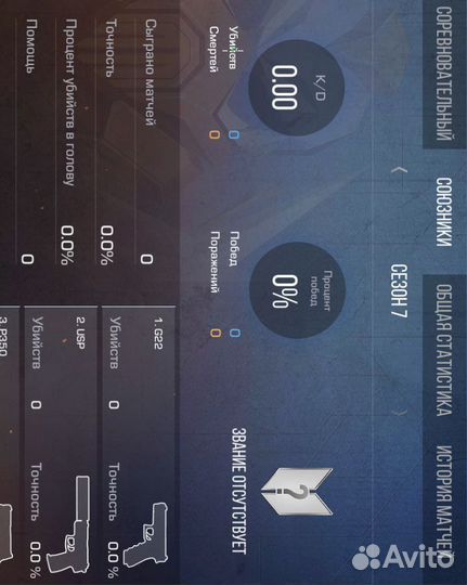 Тренер по standoff 2 за бесплатно